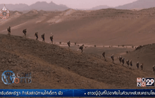นักวิ่ง 1,300 คน ร่วมทดสอบความอึดวิ่งมาราธอนพิชิตทะเลทราย