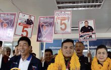 สีสันแต่งชุดขุนศึกโบราณ สมัคร ส.ส.จังหวัดอุตรดิตถ์