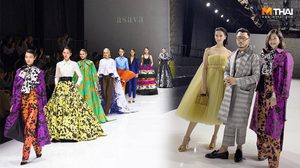 แบรนด์ไทยดังไกล ASAVA เปิดตัวคอลเลกชั่นใหม่บนรันเวย์ระดับโลก!!