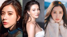 วิธีแต่งหน้าแบบธรรมชาติ สวยไม่โบ๊ะ แต่ปกปิดเนียนกริบ สไตล์เซเลบ