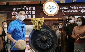 “จุรินทร์ ออนทัวร์” สุโขทัยฟื้น “ตลาดริมยม 2437” เป็นแหล่งท่องเที่ยว  พร้อมปล่อยคาราวาน “มะม่วง” 2,000 ตัน กระจายทั่วประเทศ