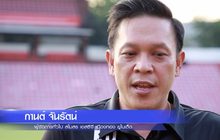 กกท.สนับสนุนฟุตบอลในระดับเยาวชน