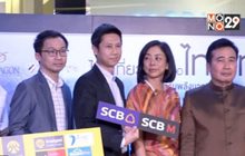 สยามพารากอน ร่วมกับ ททท. จัดมหกรรมท่องเที่ยว  “ไทยเที่ยวไทย คือไทยเท่ เที่ยวไทยรับพลังบวก”