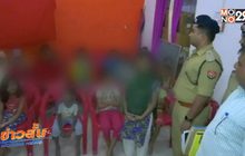 ​ตำรวจอินเดียบุกช่วยเหลือเด็กถูกบังคับค้าประเวณี