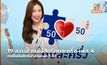 19 ส.ค.นี้! คนใช้สิทธิคนละครึ่ง เฟส 4 กดยืนยันสิทธิเข้าร่วมเฟส 5 ได้