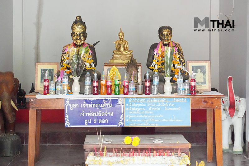 เจ้าพ่อขุนด่าน เจ้าพ่อปลัดจ่าง