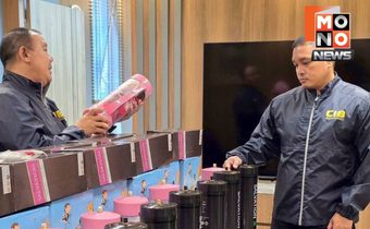 CIB บุกจับแก๊งโต่วอิน ลักลอบขายแก๊สหัวเราะกลางกรุง