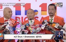 “หม่ำ” ลั่นไม่สนุก หลังถูกปลอมเฟซบุ๊กโพสต์โยงการเมือง 