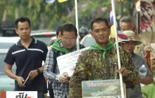 ชาวเชียงใหม่เดินเท้ายื่นหนังสือนายกฯ ค้านสร้างบ้านตุลาการ