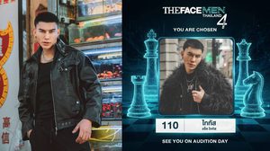 เกาะติด! “แจ็ค ไททัส” คว้าตั๋วเข้ารอบออดิชั่น The Face Men Thailand Season 4