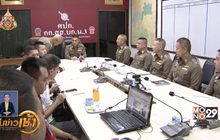 “พล.อ.ประวิตร” สั่ง ผบ.ตร.ตามคดีทำร้าย “จ่านิว” ใกล้ชิด