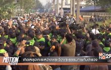Motion News Break 2 20-02-60