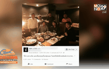 เพื่อนตำรวจโต้ข่าว “เสก โลโซ” ร่วมบริหารทีม