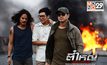 เรื่องย่อตี๋ใหญ่ ดับ ดาวโจร ตอนที่4 ออกอากาศ (8 ก.พ. 59)