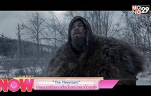 “The Revenant” ภาพยนตร์ที่ดราม่าทั้งเบื้องหน้าและเบื้องหลัง