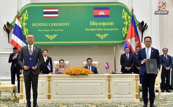 “เฉลิมชัย” บินลัดฟ้า กัมพูชา ลงนามความร่วมมิอ ด้านมลพิษต่อสิ่งแวดล้อมข้ามแดน