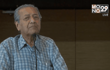 “มหาธีร์” เชื่อมั่นล่ารายชื่อขับไล่นายกฯ มาเลเซีย