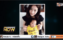 ก้าวที่พลาด บีม วรานิษฐ์ ทายาทตลกดัง กับบทบาทซิงเกิ้ลมัม ตอน2