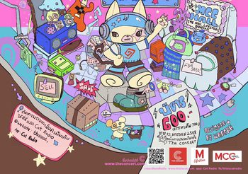 สายช้อปเตรียมพร้อม! CAT RADIO เผยวันจัดงาน “CAT มือที่สอง“ พร้อมเปิดรายชื่อ 7 ศิลปินบนเวที