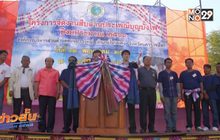 งานประเพณีบุญบั้งไฟ อ.โนนแดง จ.นครราชสีมา