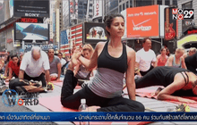 วันโยคะโลก