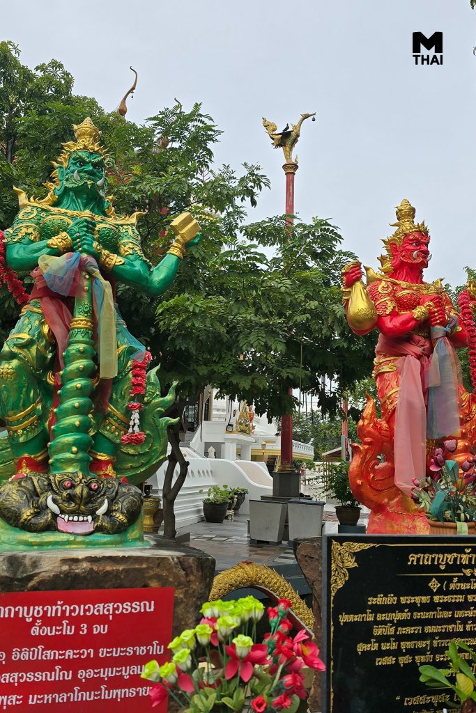 ท้าวเวสสุวรรณ