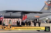 ไทยรับมอบอุปกรณ์และเครื่องมือทางการแพทย์จากจีน