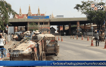 อุปสรรคตั้งเขตเศรษฐกิจพิเศษจังหวัดสระแก้ว