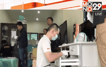 ค้นบ้านผู้ต้องหาคดีแชร์ลูกโซ่ จ.เชียงใหม่