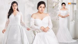 ชุดแต่งงานสาวพลัสไซซ์ สวยละมุนเหมือนเจ้าหญิง สาวอวบไม่ควรพลาด!