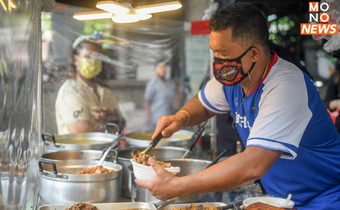 ข้าวแกง 20 บาท ราคาสวนกระแสยุคข้าวยากหมากแพง คนแห่ต่อคิวซื้อตั้งแต่ยังไม่เปิดร้าน!