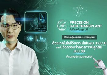 FollicleForge AI เห็นผลลัพธ์จริงก่อนปลูกผม ที่ BEQ Hair Center