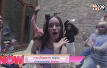 การกลับมาของ Sigrid กับซิงเกิลใหม่ Mirror