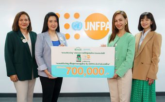 “แบรนด์ดับเบิลยู” ส่งต่อสุขภาพดีให้ผู้หญิงไทย มอบเงิน 7 แสนบาท แก่ UNFPA ประจำประเทศไทย เพื่อส่งเสริมสิทธิสุขภาพทางเพศและอนามัยการเจริญพันธุ์ และความเป็นอยู่ที่ดีขึ้น ภายใต้แคมเปญ “แบรนด์ดับเบิลยู เพื่อสุขภาพหญิงไทย กับ UNFPA ประจำประเทศไทย”