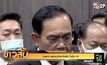 นายกฯ ลงนามจัดหาวัคซีน โควิด-19