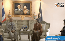 ไทย-ญี่ปุ่น ขยายความร่วมมือทางการค้า