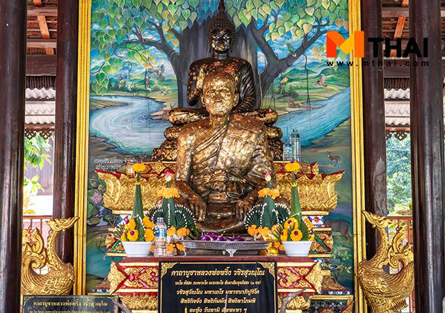 วัดวรจันทร์