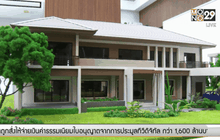 จับทิศธุรกิจอสังหาฯ ครึ่งปีหลัง