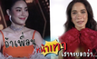 Gossip29 EP.26 ถ้าเพื่อน “หน้าเทา” เราจะบอกว่า…