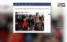 เมียนมาพบผู้ติดเชื้อโควิด-19 เป็นครั้งแรก