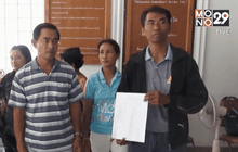 ชาวบ้านถูกตุ๋นที่ดิน-เงินสดรวม 20 ล้านบาท