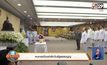 คนการเมืองรำลึกวันรัฐธรรมนูญ
