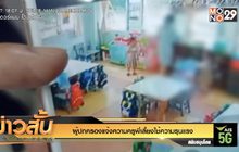 รับศพ ผอ.องค์การสวนสัตว์ฯ เตรียมบำเพ็ญกุศล