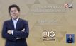 Big Billionaire มหัศจรรย์พันล้าน : “ธนรัชต์ พสวงศ์” ตอน ยั่งยืนด้วยระบบงาน ก้าวหน้าด้วยการพัฒนาทีมงาน