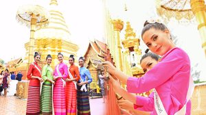 40 สาวงาม มิสยูนิเวิร์สไทยแลนด์ 2017 ในชุดพื้นเมืองล้านนา สวยสะดุดตา งดงามทุกคน!