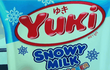 ขนมข้าวอบกรอบ Yuki