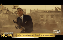 Entertainment Now 30-05-59
