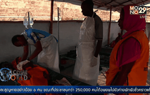 อหิวาห์ระบาดในแทนซาเนีย