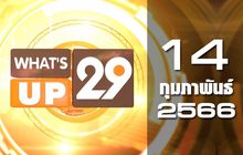 What’s Up 29 14-02-66