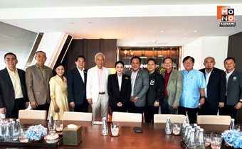 ชื่นมื่น! ประชุมพรรคร่วม ประกาศมติหนุน “แพทองธาร” เป็นหนึ่งเดียว